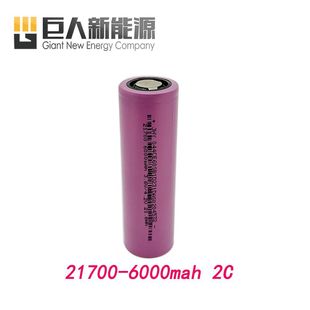 INR21700-6000mAh-2C高端充電寶5500mAh-3C電動車專用電芯