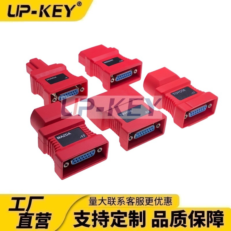 深圳OBD线材厂家直销综合诊断仪OBD转接头丰田/本田/日产/大众