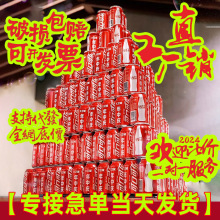 可乐易拉罐刻字diy开业年会高考毕业季老公老婆生日礼物结婚饮料