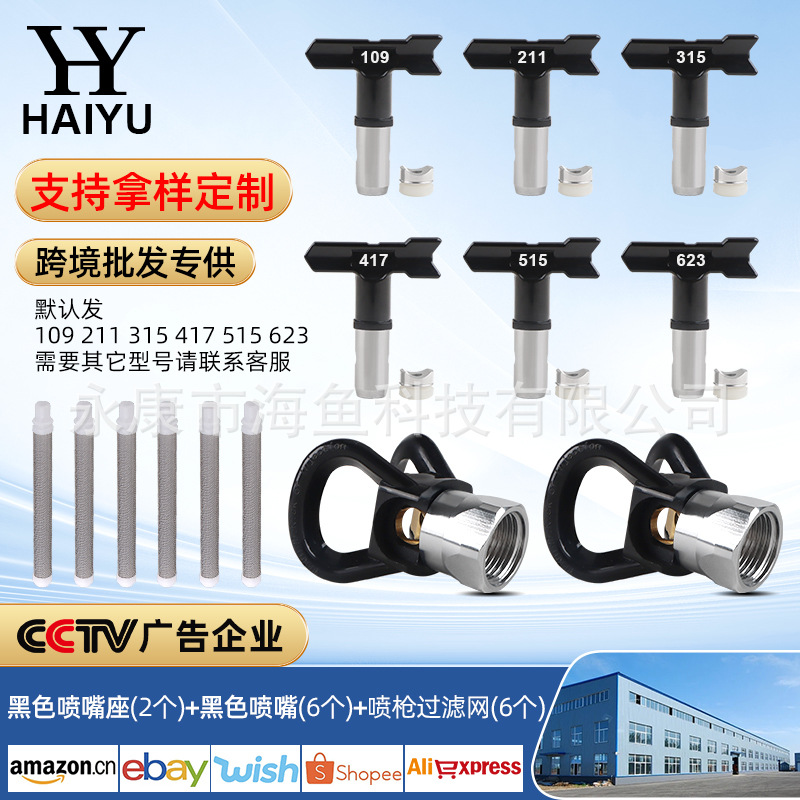 블랙 국경 G 세트 (6 입, 2 석, 6 필터)