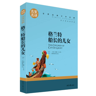 ���m�ش��L�ă�Ů��ԭ�� �������g���� ��ͯ����3-4-5-6�꼉����