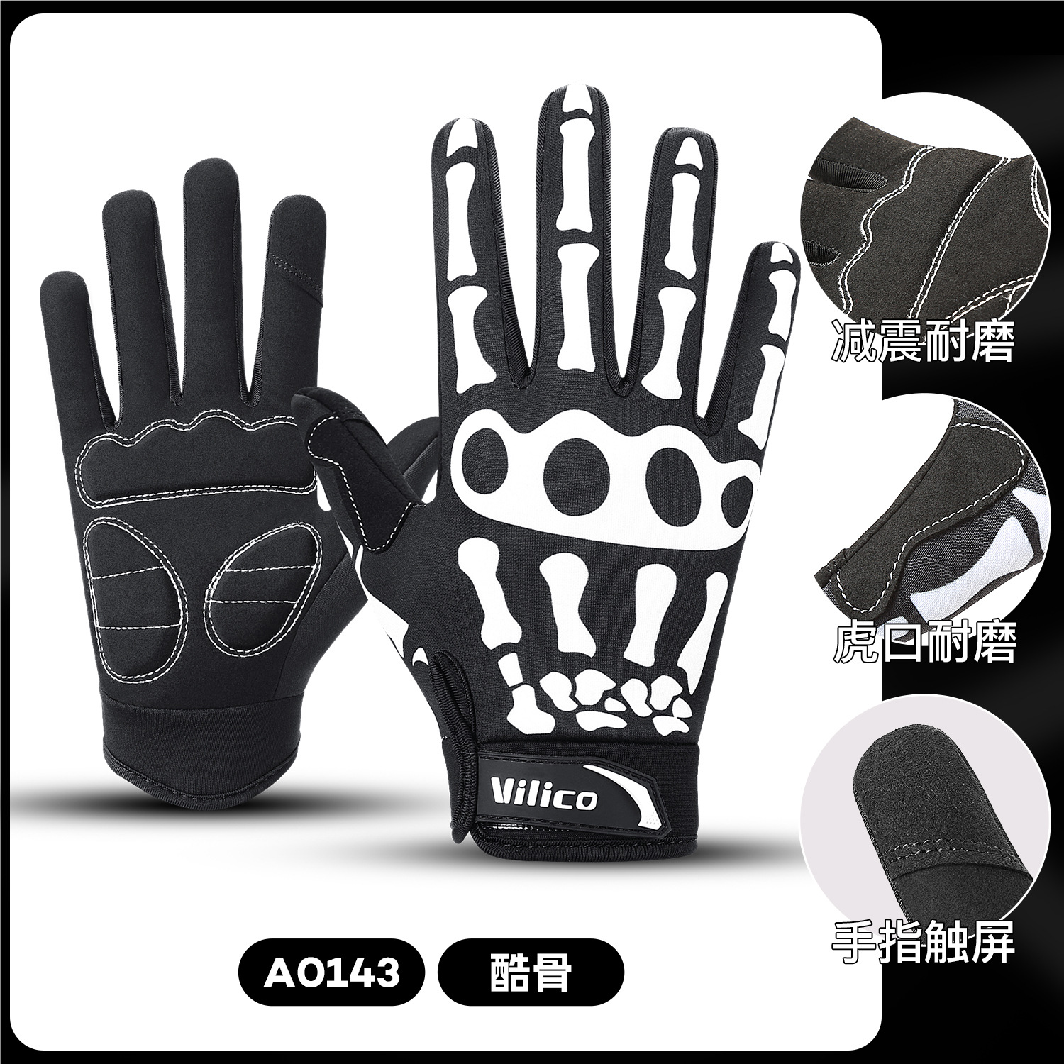 Guantes de ciclismo Tiguan, amortiguación de la bicicleta de carretera, antideslizante, resistente al desgaste, pantalla táctil con todos los dedos, deportes al aire libre, guantes de bicicleta de montaña