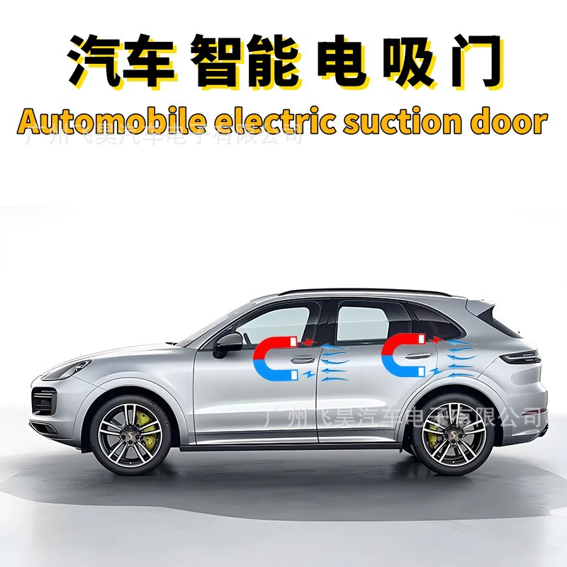 Подходящая для электроусилителя двери four-door установки с интеллектуальным автоматическим закрытием и модернизацией всасывания