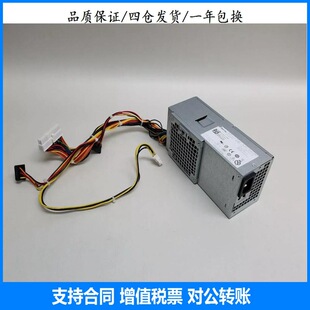 Brand New Optiplex 3010 7010 9010 Chassis Power Supply 250W H250Ad 0Pdf9N 0G4V10