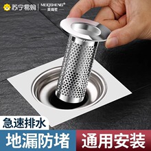 ���P�ë�l��©�^�V�Wϴ�ֳ�Ę���l���g��ˮ�ܵ������x������