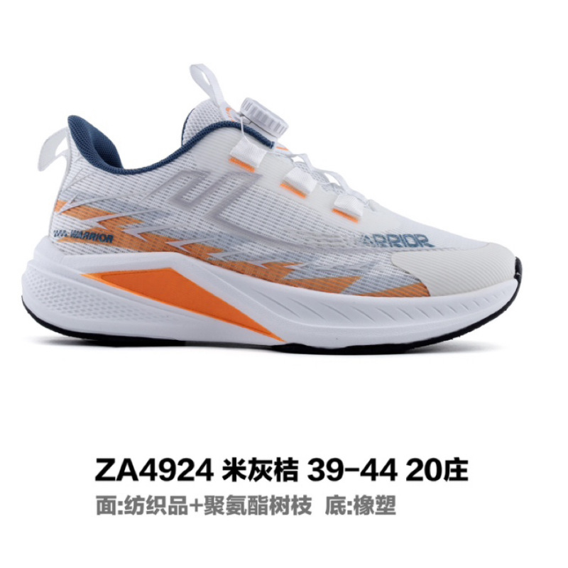 男女同款4924新款冬季网面旋转扣轻便时尚百搭运动鞋学生跑步鞋
