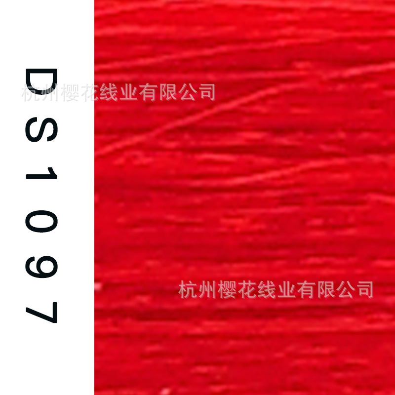 150D/1-DS1097