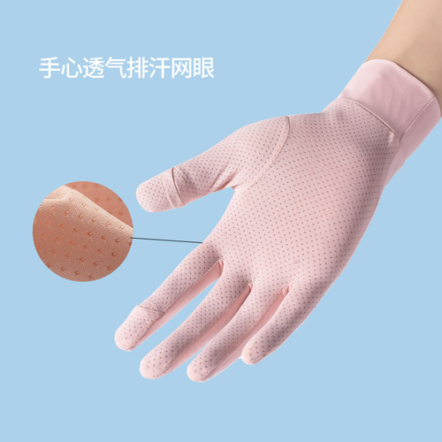 H Summer Women's Sun Protection Gloves Women's UV Protection Thin Short Ice Silk Cool Feeling Outdoor Sun Protection Breathable