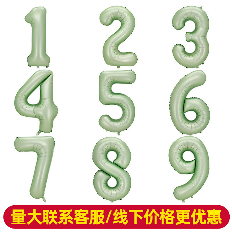 Versión estadounidense transfronteriza de 32 pulgadas verde oliva cumpleaños fiesta digital decoración de escena diseño película de aluminio papel de aluminio globo al por mayor
