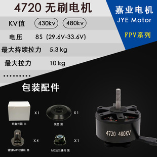 4720�oˢ늙C430kv480kv�o�˙C�������R�_8S������7kg��Խ�CFPV