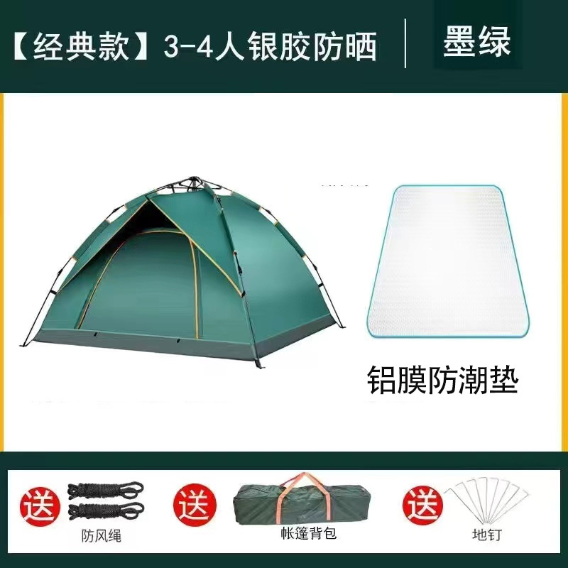 다크 그린 가짜 이중층 방습 매트