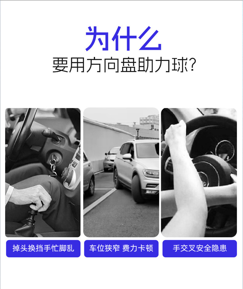 Cross-border car new fast steering wheel turning assist with light decompression non-slip one-handed driving booster ball