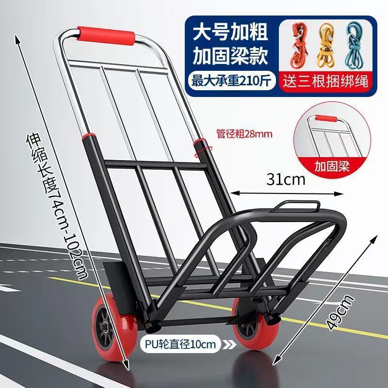 Carrito de mano plegable para transportar artefactos mágicos domésticos remolque para comprar verduras de compras de carga carrito de mano pequeño carro de tracción de equipaje portátil