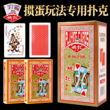 Ҧ��258�走ר���˿�96*60mm�ӿ��Ӵ���������ܵÿ�ը�𻨶�����