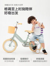 兒童自行車男孩女孩14-16-18寸寶寶腳踏車帶輔助輪小孩單車新款