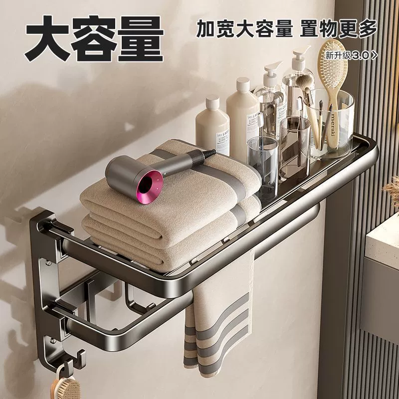 Серая вешалка для полотенец без перфорации, вешалка для полотенец для ванной комнаты, туалета, алюминиевая стойка для хранения, настенная ванная комната