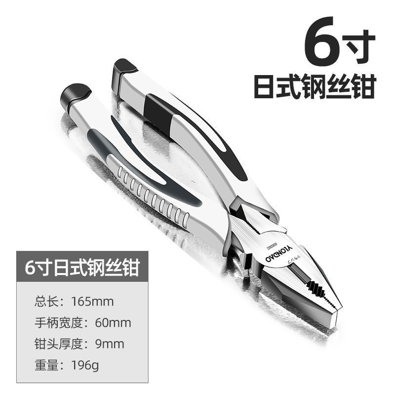 [일본식 에너지 절약] 6 인치 와이어 플라이어