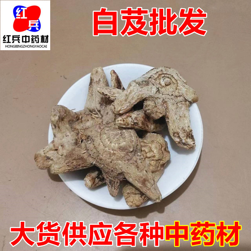 Dried Bletilla Rhizome Bai Ji Sliced Yunnan New Crop Bulk Chinese Herb overview