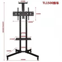 液晶电视挂架移动推车通用32-70寸电视机支架 落地支架视频会议架