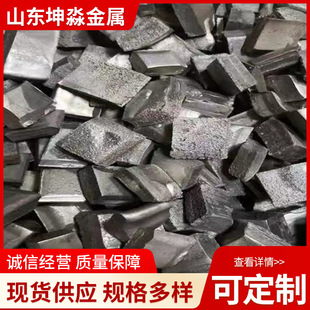 1 #   Jinchuan Nickel Ni9996 High Purity Nickel Plate 10*10 Electroplated Nickel Plate