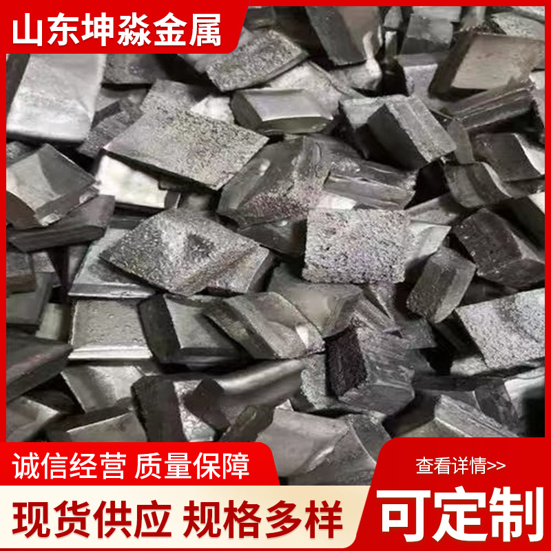 1# 金川镍 Ni9996高纯度镍板10*10 电镀镍大板