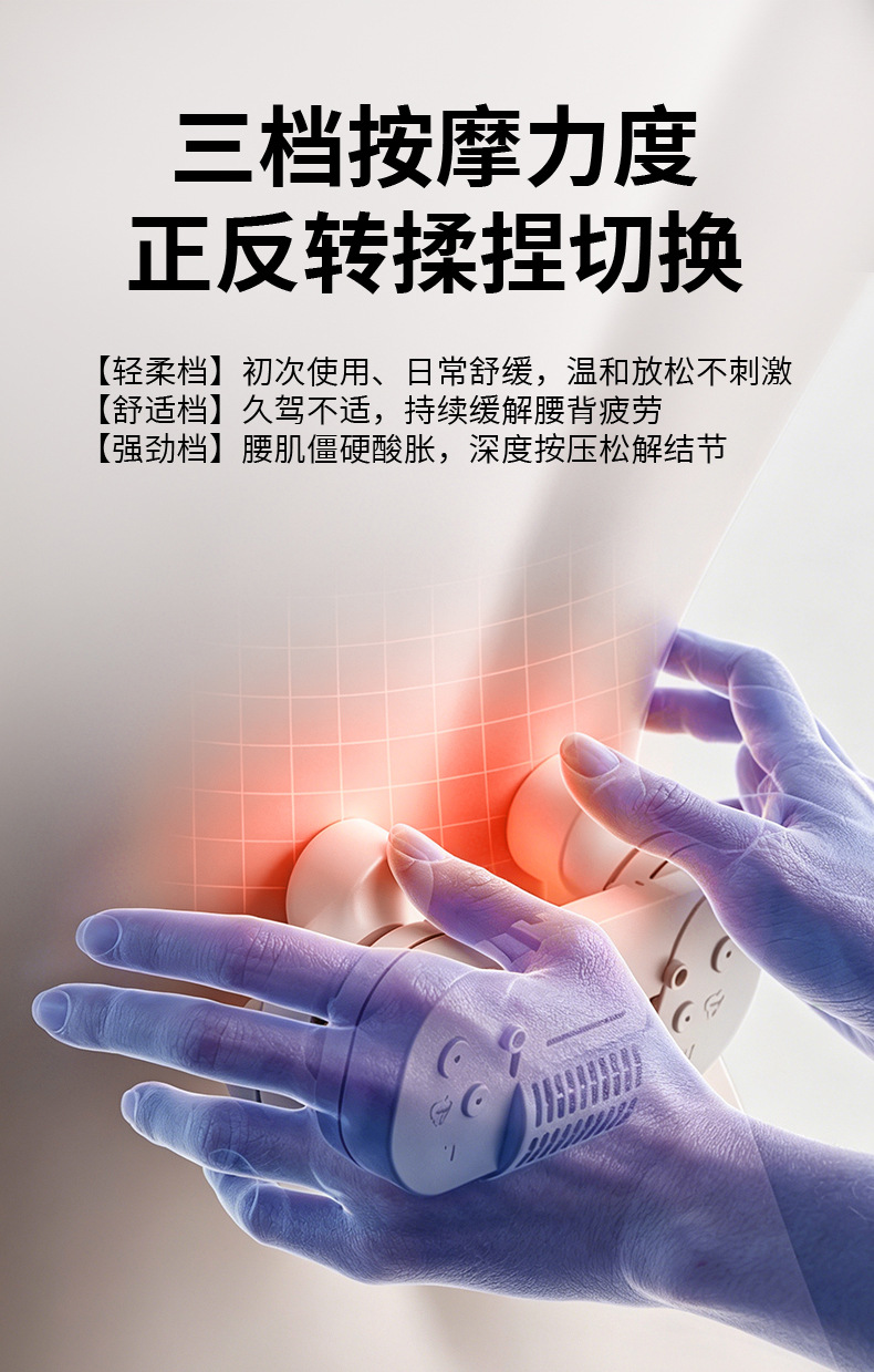 Car lumbar support electric heating massage cushion for long-term sitting in the car, lumbar support pad, car-mounted heating neck pillow