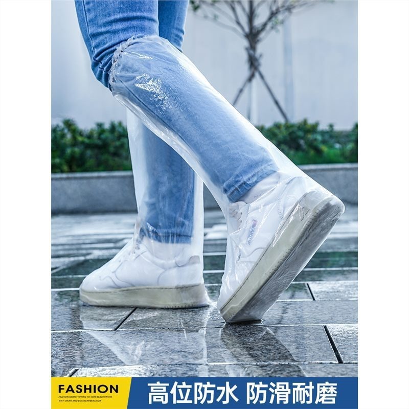 一次性雨鞋套防水雨天防滑加厚耐磨学生儿童室外脚套防雨外穿雨靴|undefined