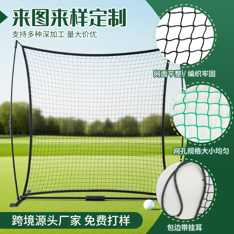 Red de práctica de golf en interiores y exteriores transfronteriza cerca del sitio de entrenamiento de golf verde sin nudos Red de béisbol de golf