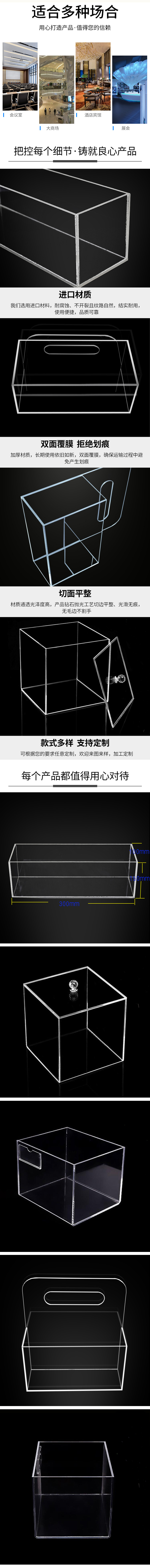 远炀详情页-L型牌3