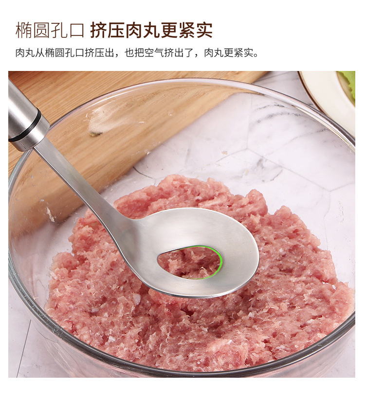 304肉丸勺-详情_07.jpg