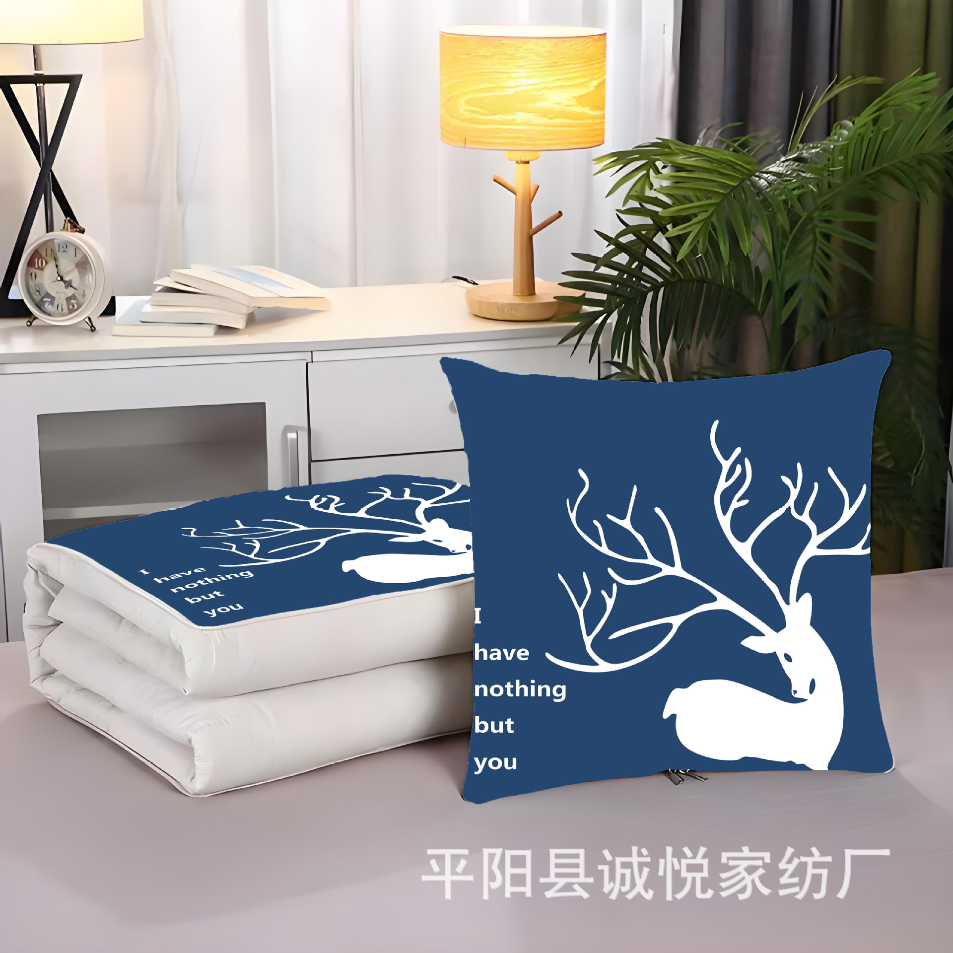 영어 흰사슴
