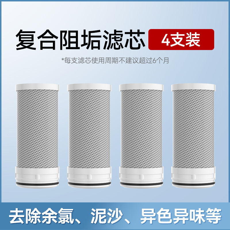 Filtro compuesto antiincrustante del grifo (4 conjuntos)