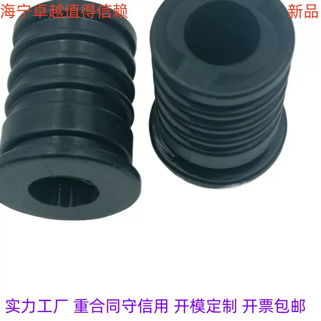 橡胶硅胶塑料尼龙密封圈 套垫防尘套塞机械 设备生产厂家电子仪表
