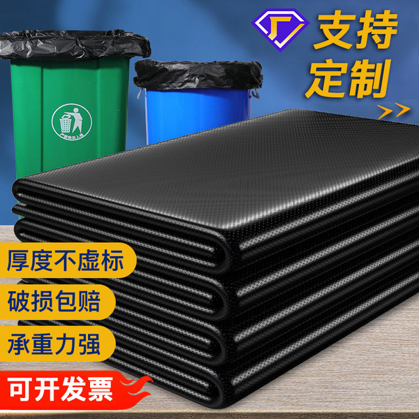 Big capacious black garbage bag for commercial use