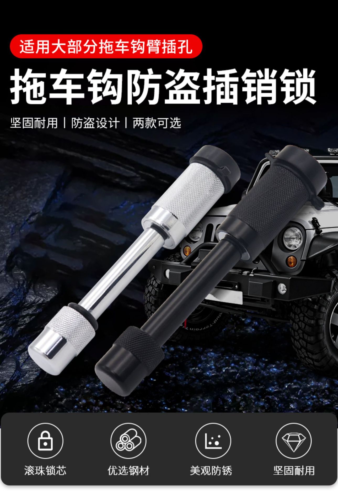 New Car Anti-Trailer Latch Lock, Off-Road Anti-Theft Latch Lock, Rv Hook Lock, Trailer Lock, Stainless Steel Anti-Theft Lock