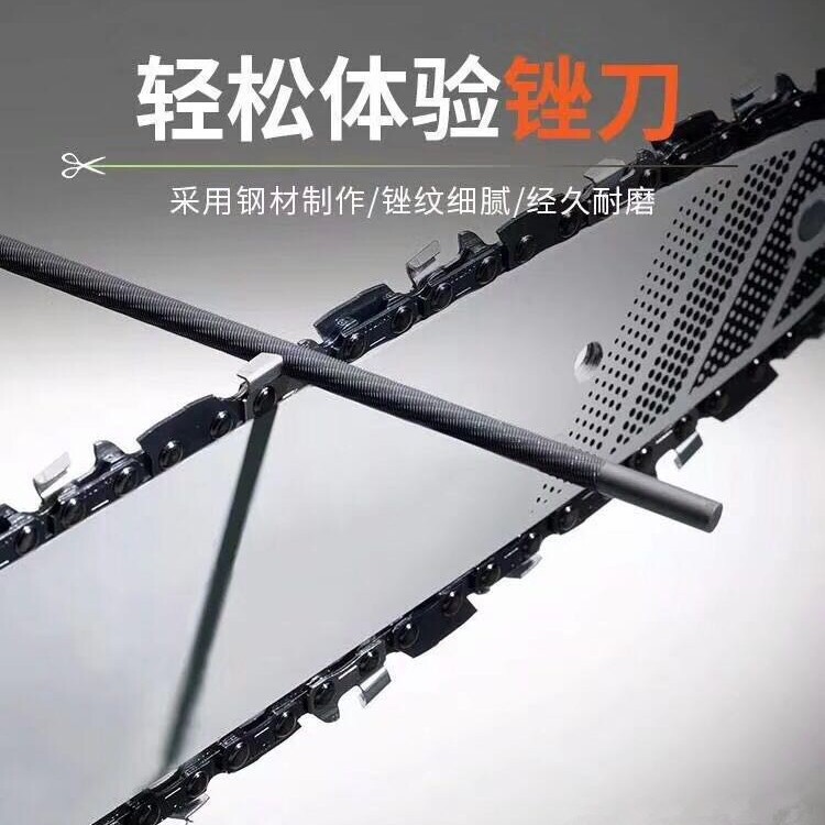 亚马逊跨境链锯锉刀布袋套装 油锯锉 电链锯锉 链条锉刀9pcs件套|undefined