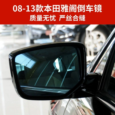 Rear mirror/rearview mirror assembly, Mirror Assembly 08-13 Accord Rearview
