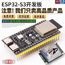 ESP32-S3�����_�l�� wifi�{�� DevKitC-1 C3 N8R2 N16R8ģ�K