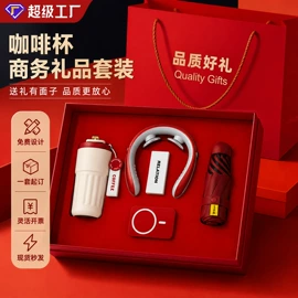 商务礼品套装;创意礼品套装;婚庆回礼