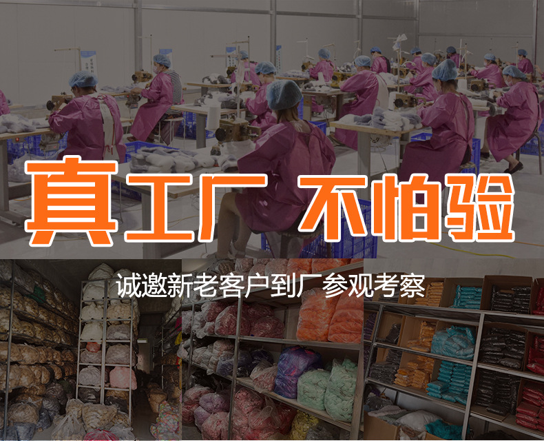 毛球真工厂不怕验_03