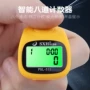 多功能锁定智能led夜光灯
