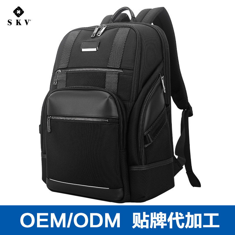 Business Backpack, Large Capacity, Commuter, Multifunctional Computer Bag, High-End Men's School Bag, Business Trip Backpack Manufacturer