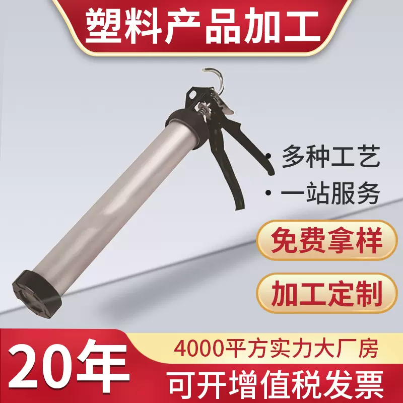 厂家批发牛肉枪 手动食品工具肉饼枪 牛肉枪做肉干用 批发