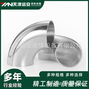 ����h��304���P䓺��ӏ��^90/45&deg;�����R�撁��ܼ�&phi;12.7-&phi;273