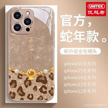 �O��16ProMax�֙C���¿�15���yС��iPhone14����13Ӳ��12ȫ������