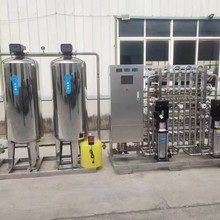 出售1吨-10吨反渗透双机水处理 超纯水净水设备单机水处理