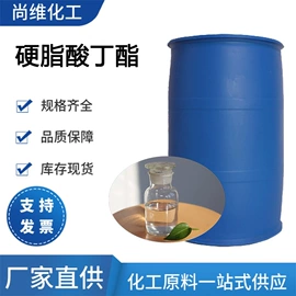分析试剂;酯;其他生物化工