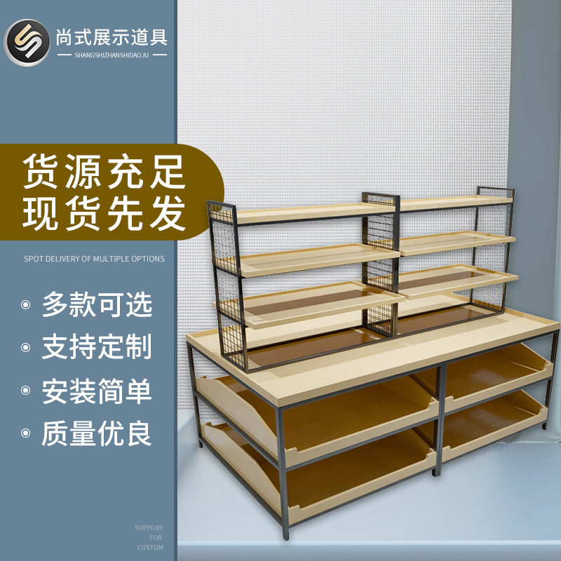 名创款饰品货架化妆品多层流水台美妆展示架厂家直售批发架子商用