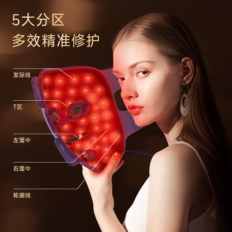 跨境新款光子嫩肤仪红蓝光大排灯美容仪面罩家用led光疗美容面罩|undefined