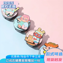 正版QOQO陪你去看海盲盒TO SEA WITH YOU手办公仔潮玩具桌面摆件